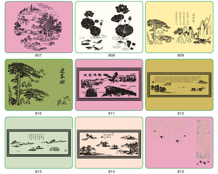 涵氧硅藻泥第43页-1